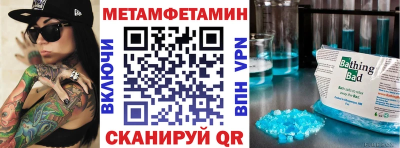 АМФЕТАМИН Розовый ОМГ ОМГ зеркало Березники магазин