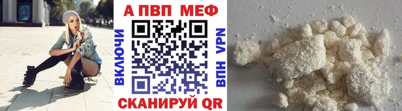 A-PVP крисы CK продажа наркотиков Березники