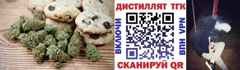 Еда ТГК марихуана Березники