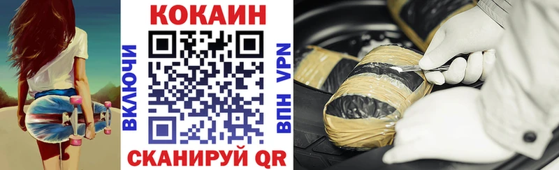КОКАИН Перу Березники