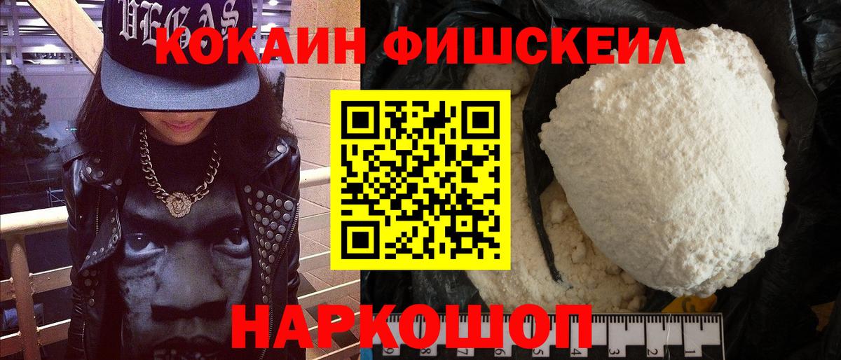 Cocaine 99%  Вход с VPN  Березники  Cocaine 99% 