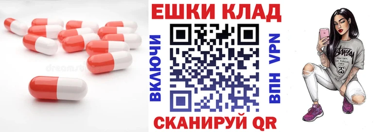 наркотики Березники ЭКСТАЗИ VHQ