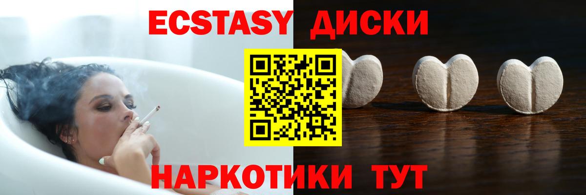 Ecstasy DUBAI  Экстази  Березники  Экстази DUBAI  Вход с VPN 