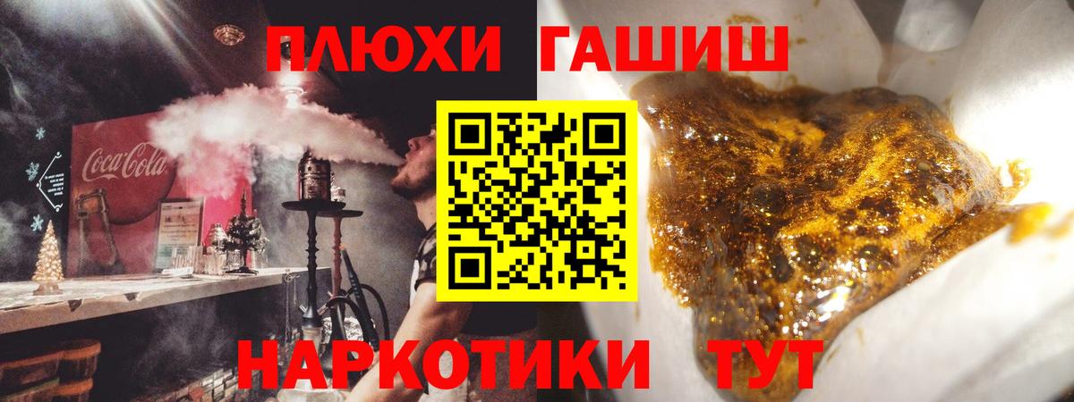 ГАШИШ Изолятор  ГАШ Изолятор  Березники  Вход с VPN 