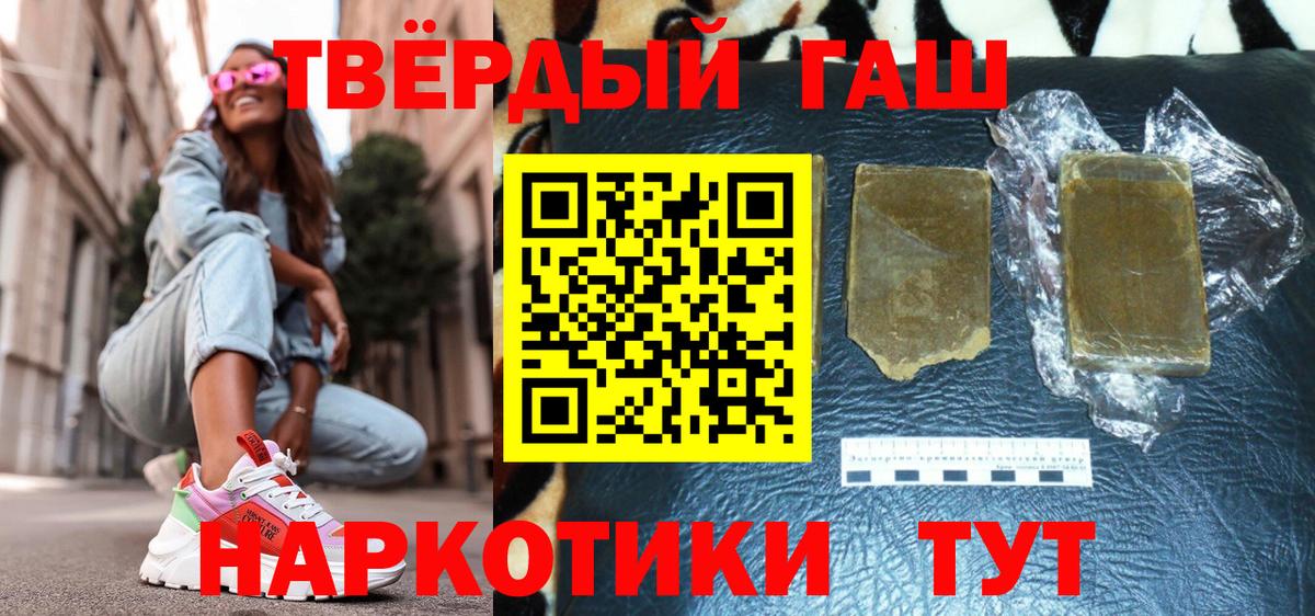 ГАШИШ индика сатива  Березники  ГАШ  ГАШИШ VHQ 