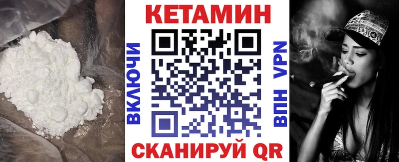 OMG tor Березники КЕТАМИН VHQ купить наркотики сайты