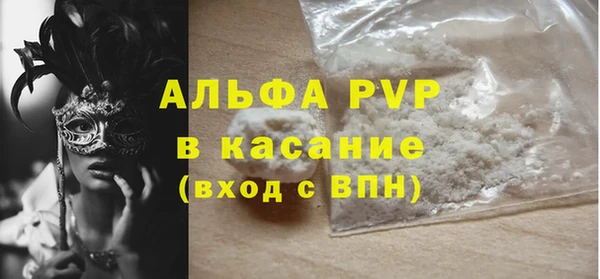 MESCALINE Магадан