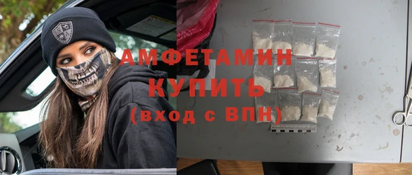 мефедрон VHQ Мегион
