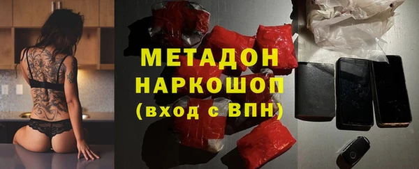 бутират Магас