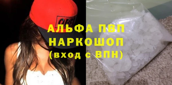 кокаин премиум Медногорск