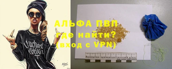 MESCALINE Магадан