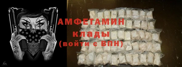 мефедрон VHQ Мегион