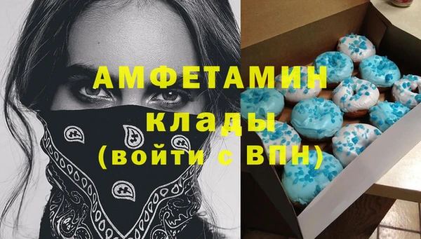 ALPHA PVP Медвежьегорск