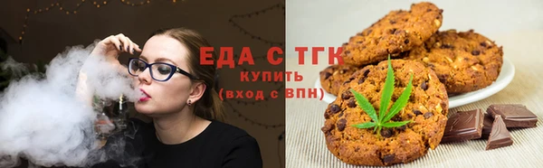 кокаин премиум Медногорск
