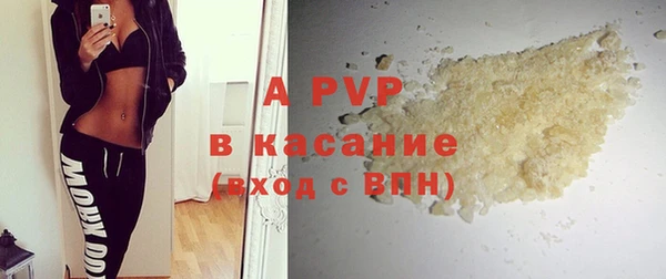 ALPHA PVP Медвежьегорск