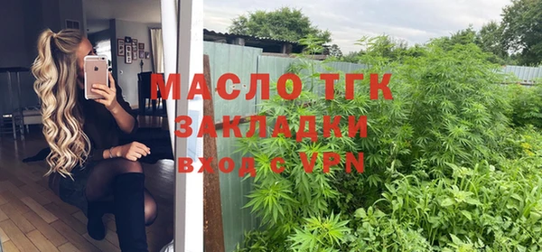 мефедрон VHQ Мегион