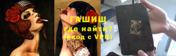 кокаин премиум Медногорск