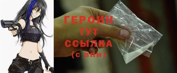 мефедрон VHQ Мегион