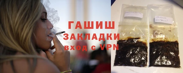 кокаин премиум Медногорск