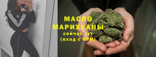 бутират Магас