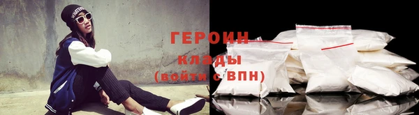 бутират Магас