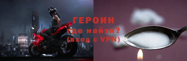 ALPHA PVP Медвежьегорск
