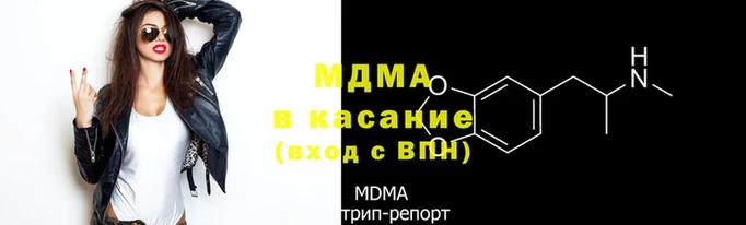 MESCALINE Магадан
