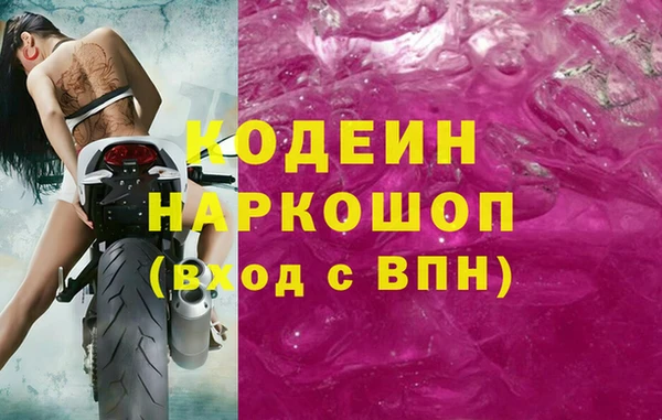 мефедрон VHQ Мегион