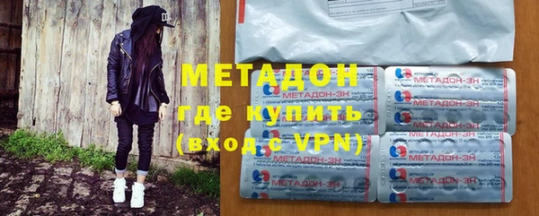 ALPHA PVP Медвежьегорск