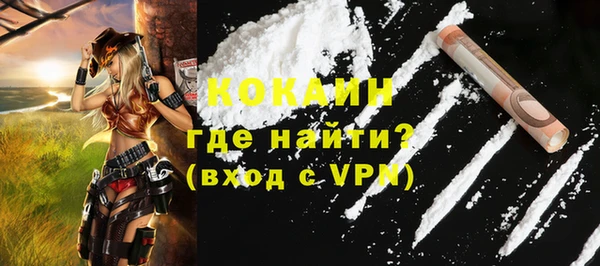 мефедрон VHQ Мегион