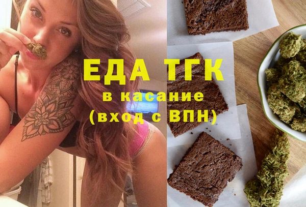 MESCALINE Магадан