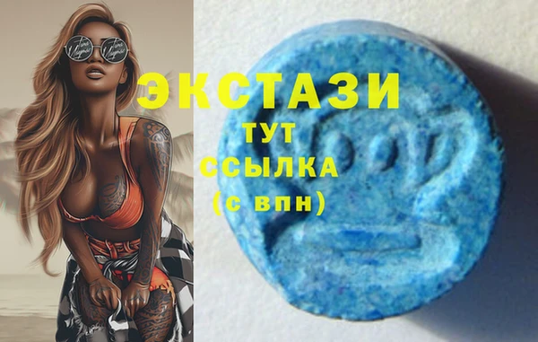 ALPHA PVP Медвежьегорск