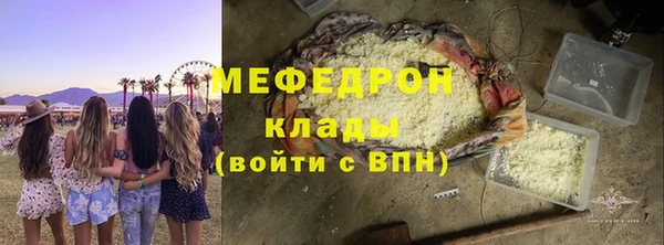 бутират Магас