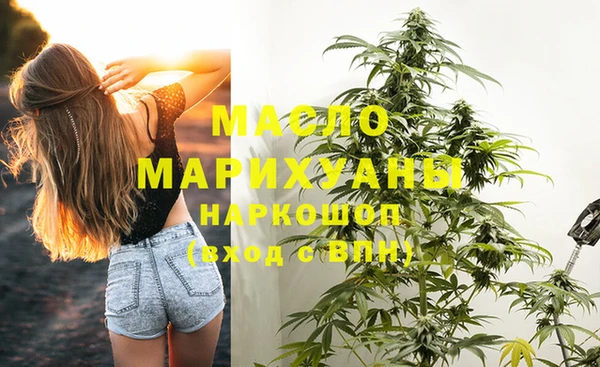 кокаин премиум Медногорск
