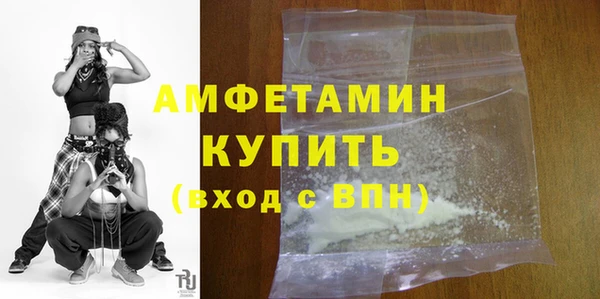 MESCALINE Магадан