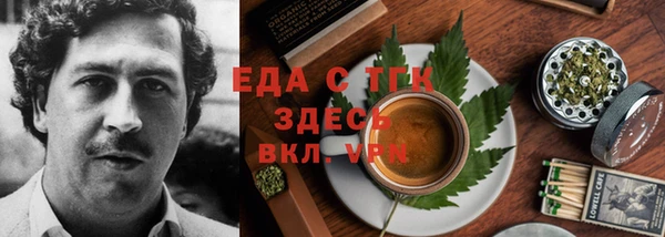 ALPHA PVP Медвежьегорск