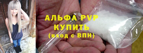 MESCALINE Магадан