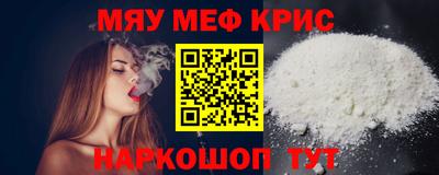 каннабис Беслан