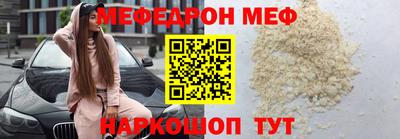 стафф Апшеронск