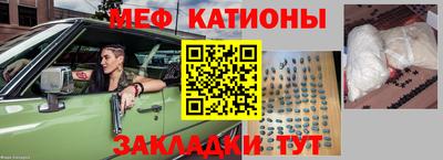 стафф Апшеронск