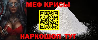 спайс Апрелевка
