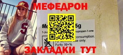 мдпв Аргун