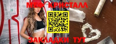 метадон Апрелевка