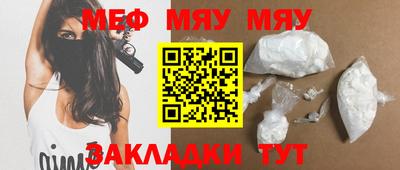 ALPHA-PVP Апшеронск