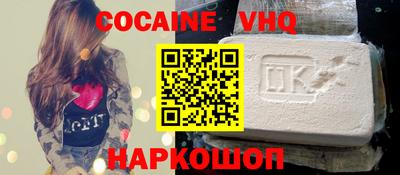 стафф Апшеронск