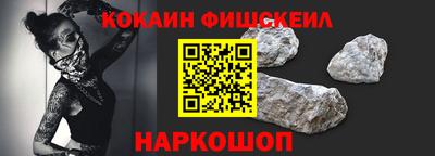 спайс Апрелевка