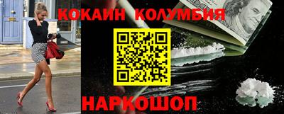 меф VHQ Аргун