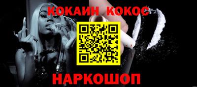 ALPHA-PVP Апшеронск