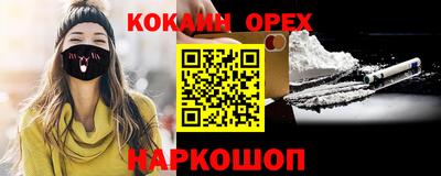 стафф Апшеронск