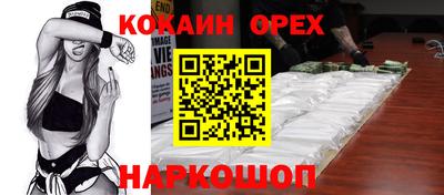 спайс Апрелевка